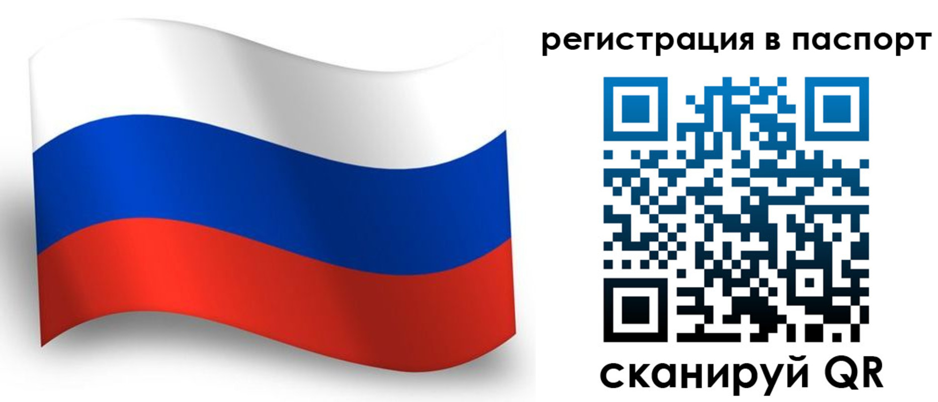 прописка для военкомата в Качканаре