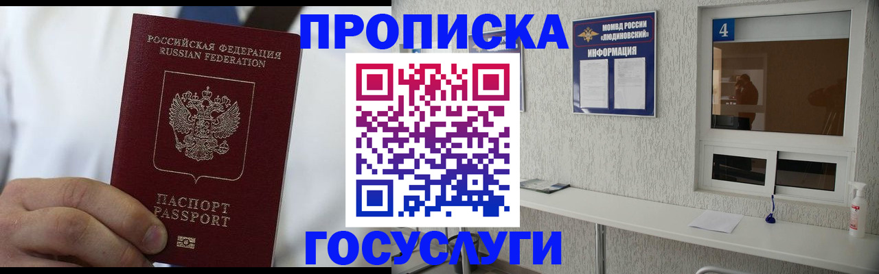 пропишу в квартире в Качканаре